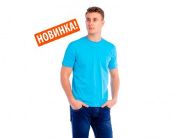 Цвет: Голубой (пантон ТРХ: 14-4522) футболки промо стиля класса "Эконом".